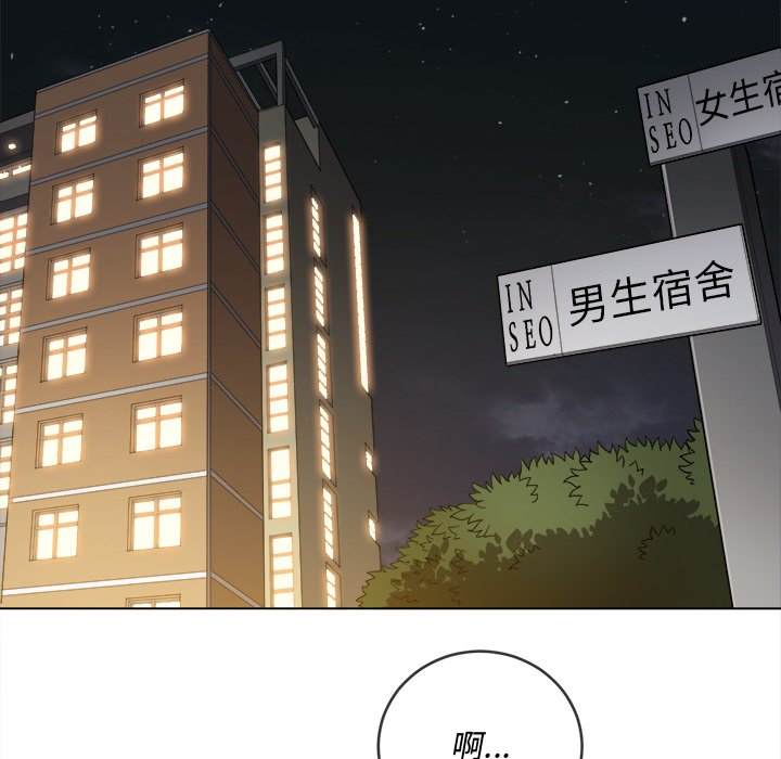 韩国漫画恶女勾勾缠韩漫_恶女勾勾缠-第100话在线免费阅读-韩国漫画-第139张图片