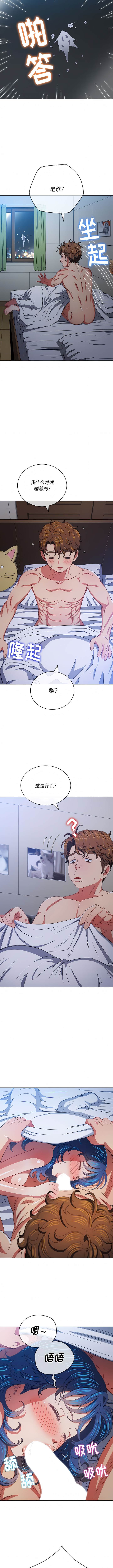 韩国漫画恶女勾勾缠韩漫_恶女勾勾缠-第145话在线免费阅读-韩国漫画-第6张图片