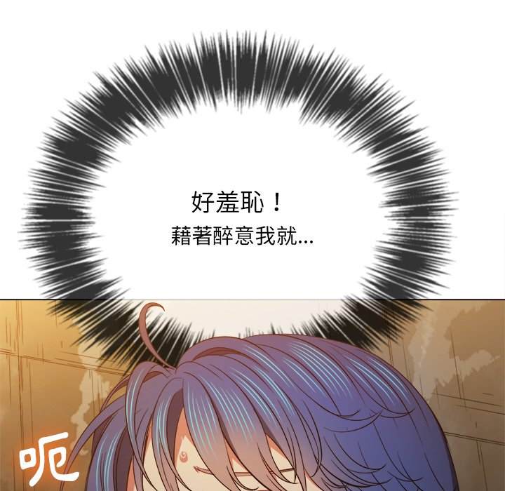 韩国漫画恶女勾勾缠韩漫_恶女勾勾缠-第72话在线免费阅读-韩国漫画-第119张图片