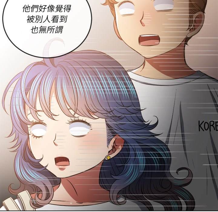 韩国漫画恶女勾勾缠韩漫_恶女勾勾缠-第82话在线免费阅读-韩国漫画-第43张图片