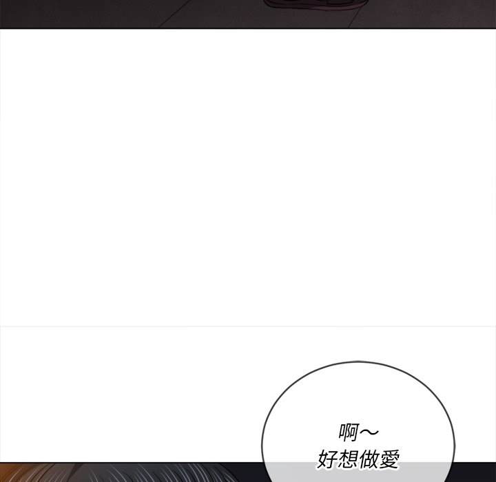 韩国漫画恶女勾勾缠韩漫_恶女勾勾缠-第79话在线免费阅读-韩国漫画-第9张图片