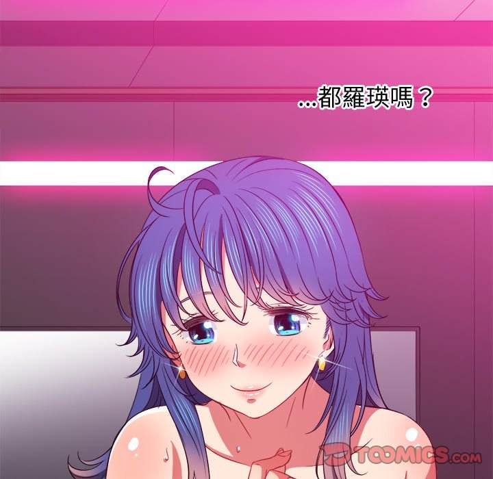 韩国漫画恶女勾勾缠韩漫_恶女勾勾缠-第70话在线免费阅读-韩国漫画-第147张图片