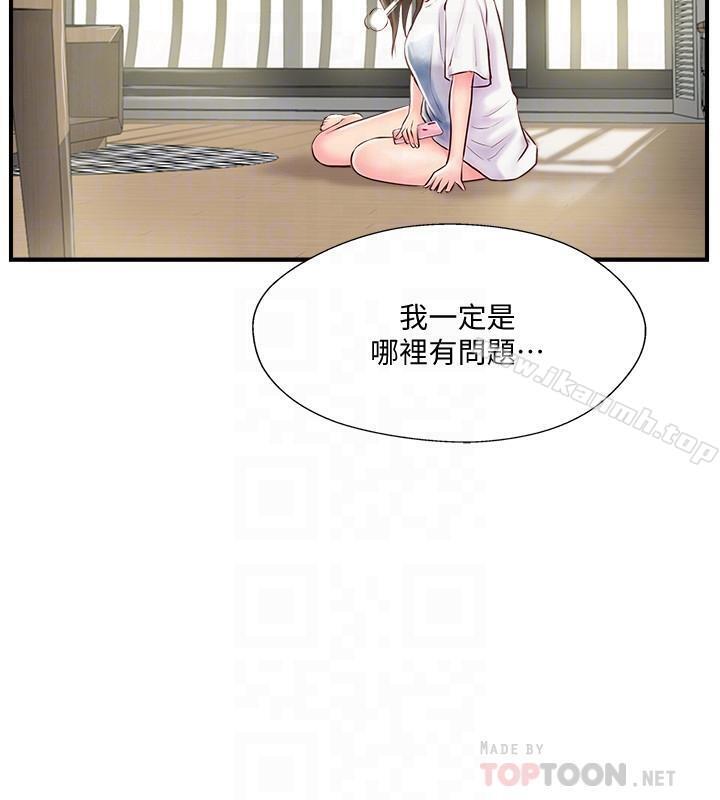 韩国漫画完美新伴侣韩漫_完美新伴侣-第6话-我想深入了解老师在线免费阅读-韩国漫画-第8张图片