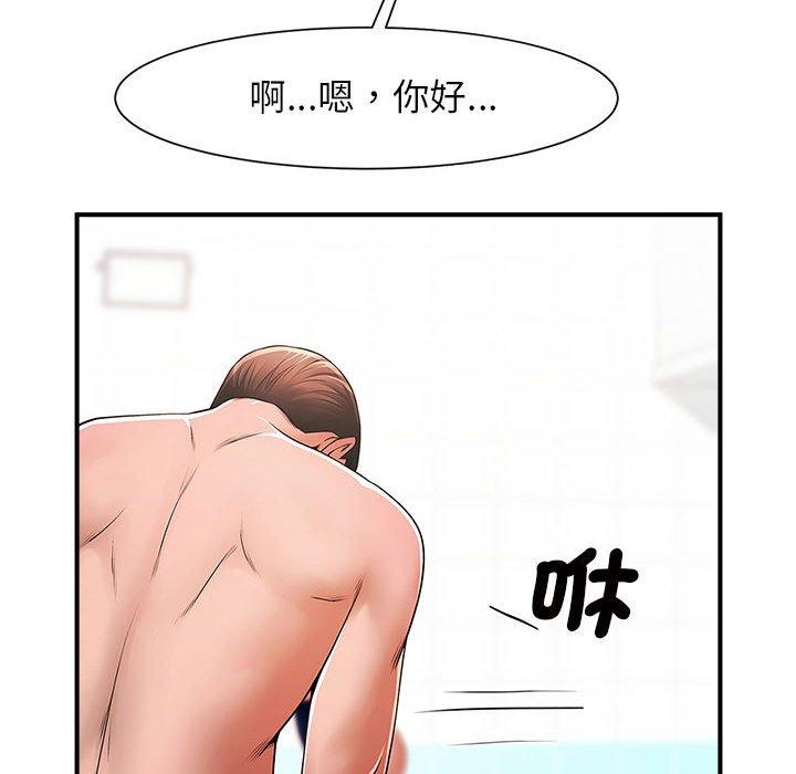 韩国漫画菜鸟教练的逆袭韩漫_菜鸟教练的逆袭-第3话在线免费阅读-韩国漫画-第81张图片