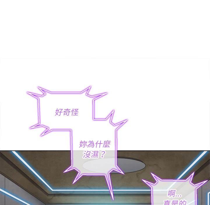 韩国漫画恶女勾勾缠韩漫_恶女勾勾缠-第101话在线免费阅读-韩国漫画-第35张图片