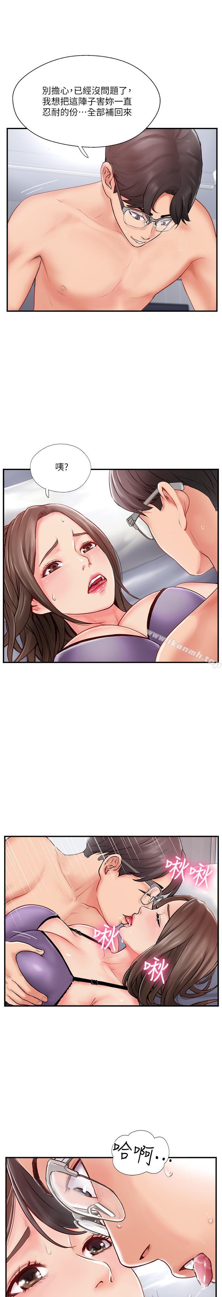 韩国漫画完美新伴侣韩漫_完美新伴侣-第8话-人妻欲求不满的挣扎在线免费阅读-韩国漫画-第35张图片