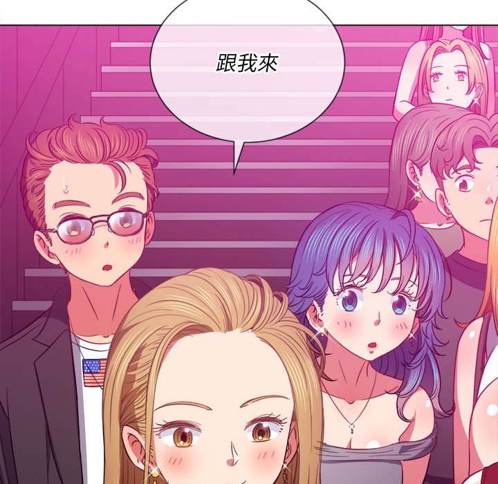 韩国漫画恶女勾勾缠韩漫_恶女勾勾缠-第73话在线免费阅读-韩国漫画-第134张图片