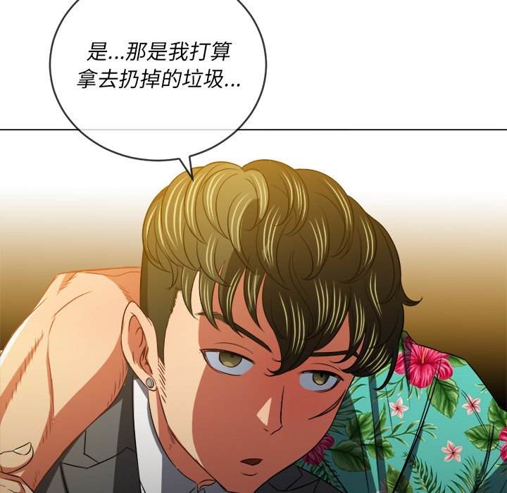 韩国漫画恶女勾勾缠韩漫_恶女勾勾缠-第100话在线免费阅读-韩国漫画-第54张图片