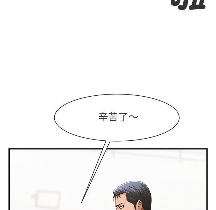 韩国漫画菜鸟教练的逆袭韩漫_菜鸟教练的逆袭-第1话在线免费阅读-韩国漫画-第87张图片