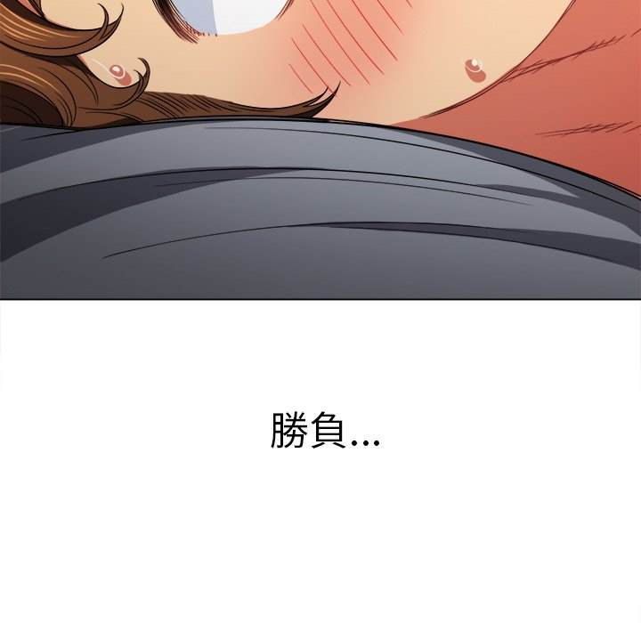 韩国漫画恶女勾勾缠韩漫_恶女勾勾缠-第70话在线免费阅读-韩国漫画-第160张图片