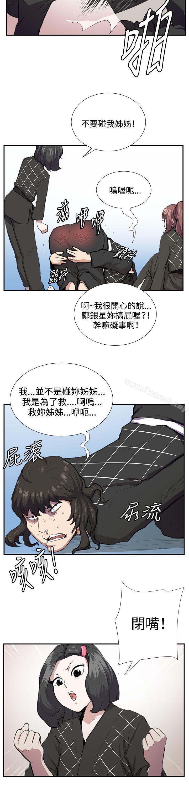 韩国漫画深夜便利店韩漫_深夜便利店-第52话在线免费阅读-韩国漫画-第7张图片