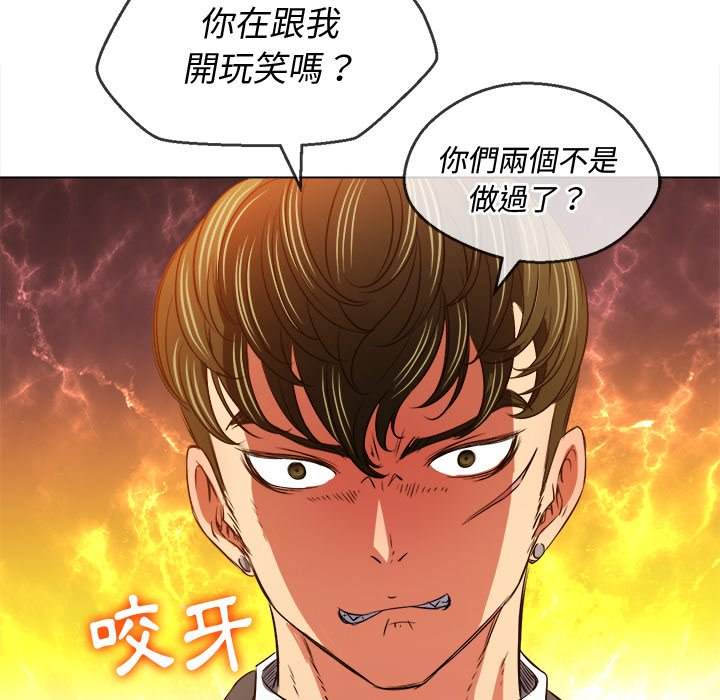 韩国漫画恶女勾勾缠韩漫_恶女勾勾缠-第89话在线免费阅读-韩国漫画-第147张图片