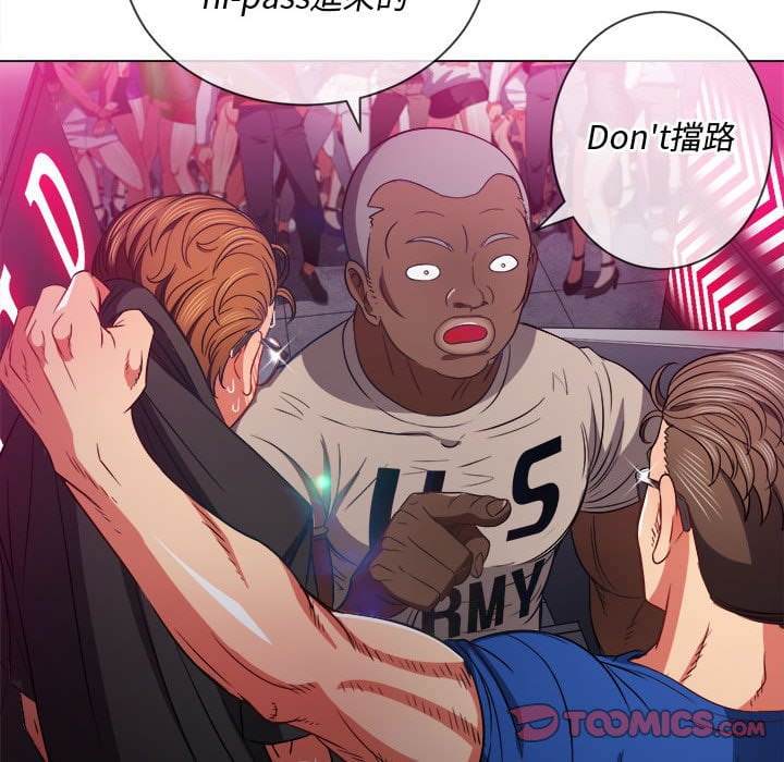 韩国漫画恶女勾勾缠韩漫_恶女勾勾缠-第75话在线免费阅读-韩国漫画-第57张图片