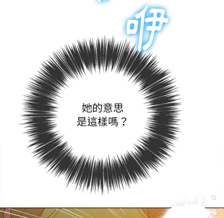 韩国漫画恶女勾勾缠韩漫_恶女勾勾缠-第62话在线免费阅读-韩国漫画-第57张图片