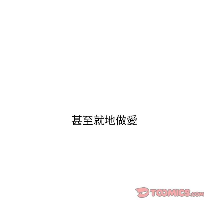 韩国漫画恶女勾勾缠韩漫_恶女勾勾缠-第98话在线免费阅读-韩国漫画-第27张图片