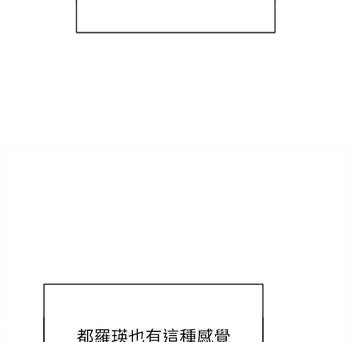 韩国漫画恶女勾勾缠韩漫_恶女勾勾缠-第71话在线免费阅读-韩国漫画-第41张图片