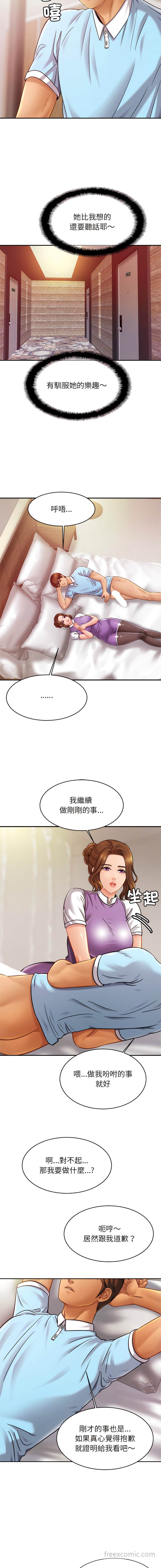 韩国漫画相亲相爱一家人韩漫_相亲相爱一家人-第15话在线免费阅读-韩国漫画-第11张图片