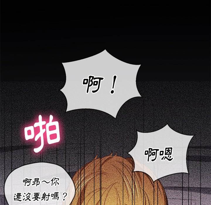 韩国漫画恶女勾勾缠韩漫_恶女勾勾缠-第81话在线免费阅读-韩国漫画-第83张图片