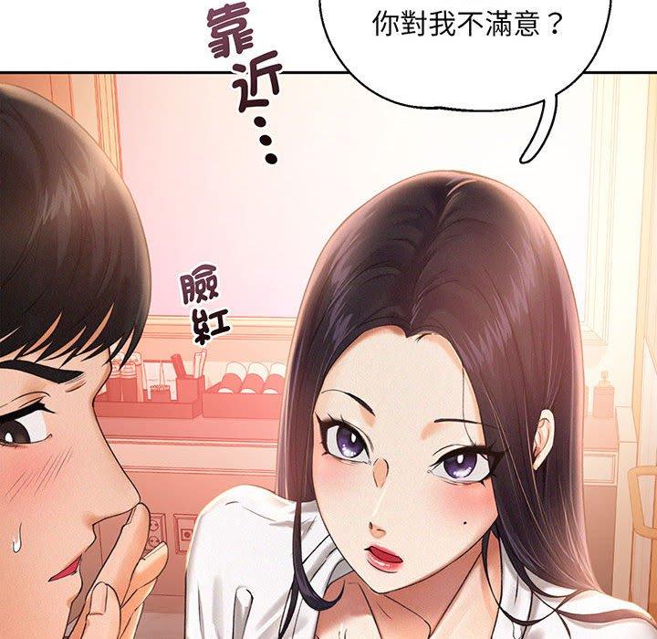 韩国漫画乘风高飞韩漫_乘风高飞-第2话在线免费阅读-韩国漫画-第50张图片