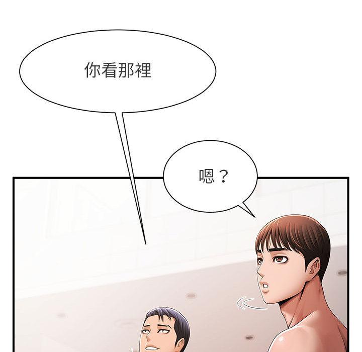 韩国漫画菜鸟教练的逆袭韩漫_菜鸟教练的逆袭-第1话在线免费阅读-韩国漫画-第142张图片