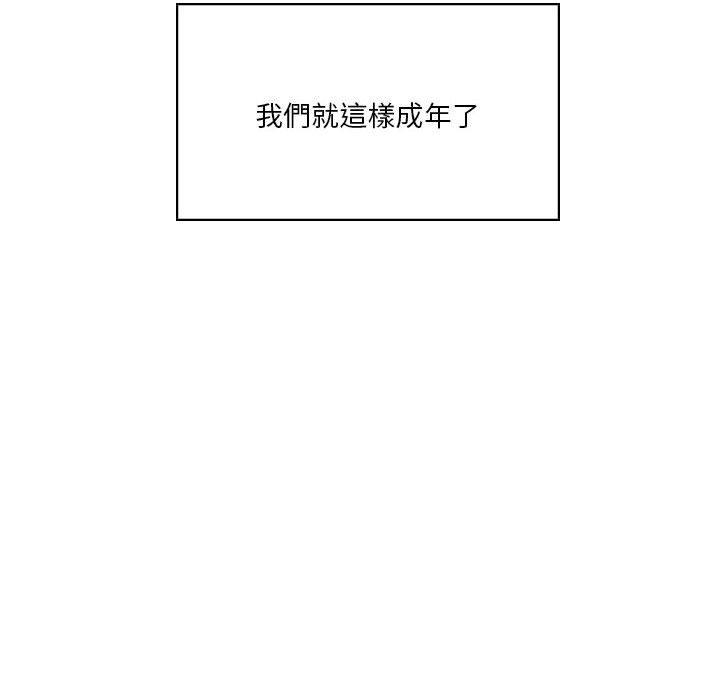 韩国漫画同学！好久不见韩漫_同学！好久不见-第2话在线免费阅读-韩国漫画-第173张图片