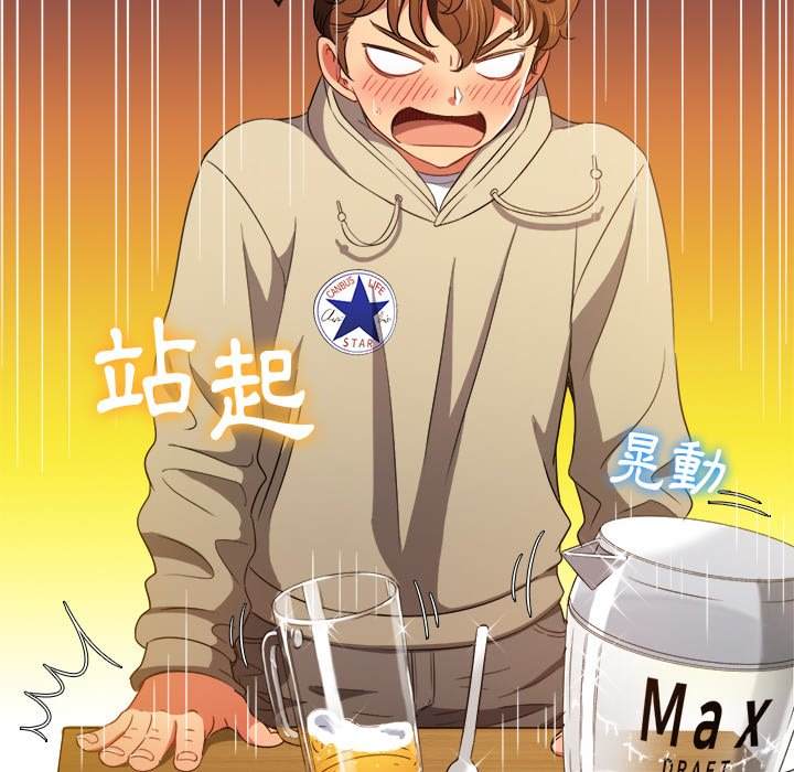 韩国漫画恶女勾勾缠韩漫_恶女勾勾缠-第67话在线免费阅读-韩国漫画-第85张图片