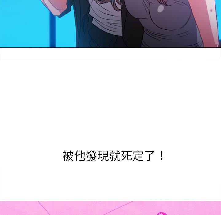 韩国漫画恶女勾勾缠韩漫_恶女勾勾缠-第77话在线免费阅读-韩国漫画-第34张图片