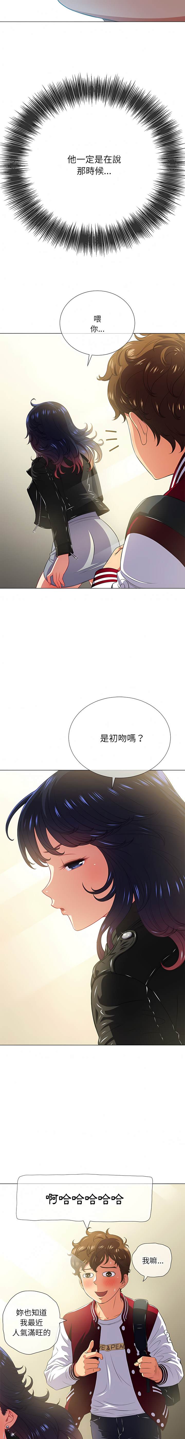 韩国漫画恶女勾勾缠韩漫_恶女勾勾缠-第138话在线免费阅读-韩国漫画-第24张图片