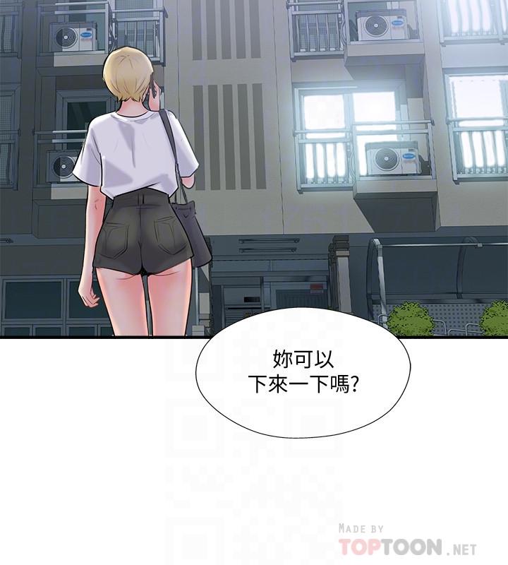 韩国漫画完美新伴侣韩漫_完美新伴侣-第19话-你想追求更刺激的体验吗在线免费阅读-韩国漫画-第16张图片