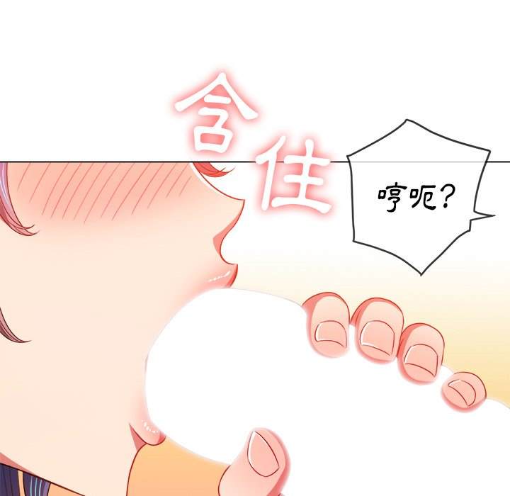 韩国漫画恶女勾勾缠韩漫_恶女勾勾缠-第70话在线免费阅读-韩国漫画-第109张图片