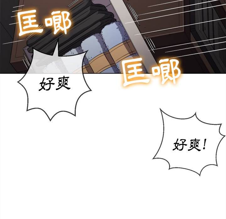 韩国漫画恶女勾勾缠韩漫_恶女勾勾缠-第68话在线免费阅读-韩国漫画-第133张图片