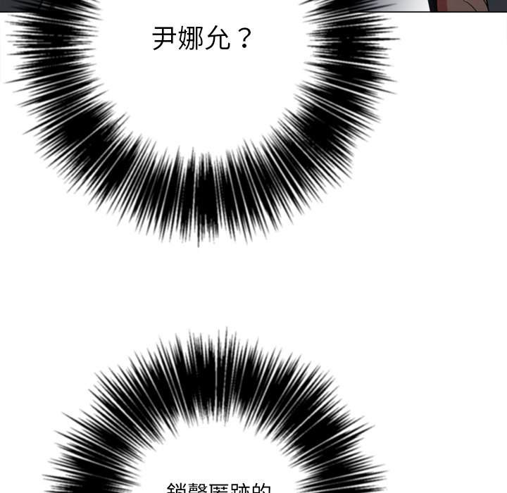 韩国漫画恶女勾勾缠韩漫_恶女勾勾缠-第80话在线免费阅读-韩国漫画-第110张图片