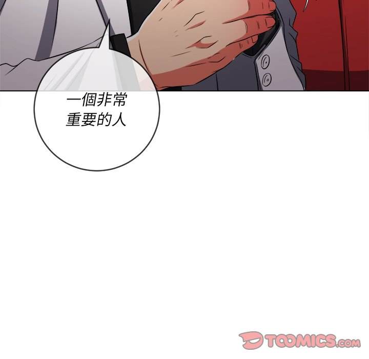 韩国漫画恶女勾勾缠韩漫_恶女勾勾缠-第98话在线免费阅读-韩国漫画-第111张图片