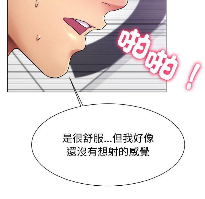 韩国漫画冰上之爱韩漫_冰上之爱-第2话在线免费阅读-韩国漫画-第85张图片