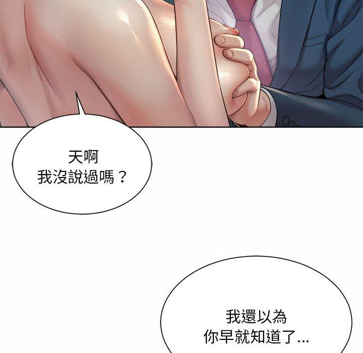 韩国漫画上班也要谈恋爱韩漫_上班也要谈恋爱-第4话在线免费阅读-韩国漫画-第38张图片