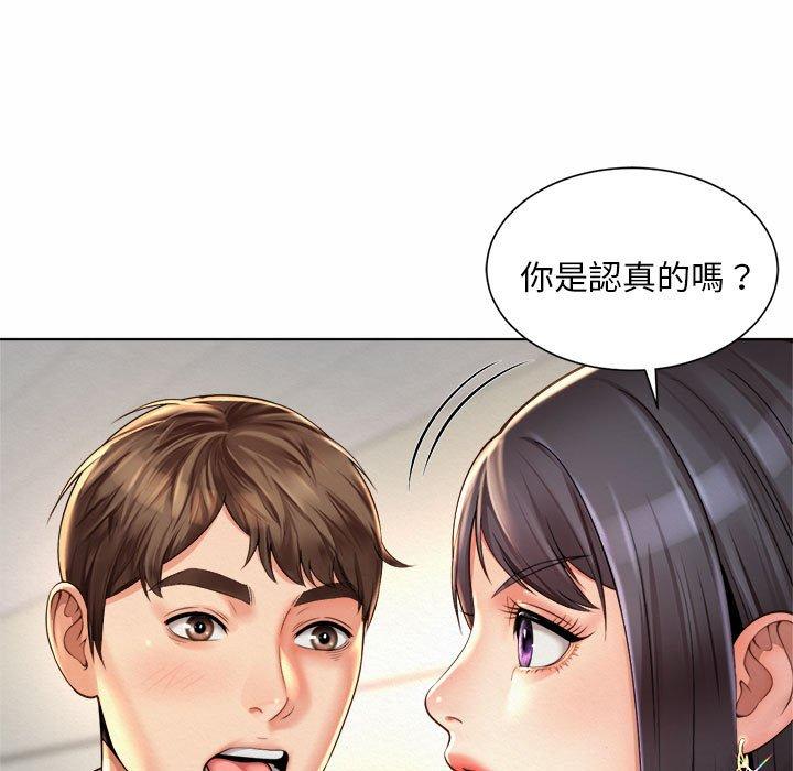 韩国漫画上班也要谈恋爱韩漫_上班也要谈恋爱-第7话在线免费阅读-韩国漫画-第125张图片