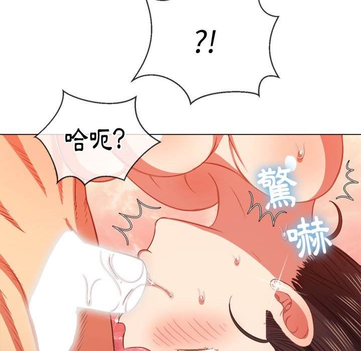 韩国漫画恶女勾勾缠韩漫_恶女勾勾缠-第54话在线免费阅读-韩国漫画-第42张图片