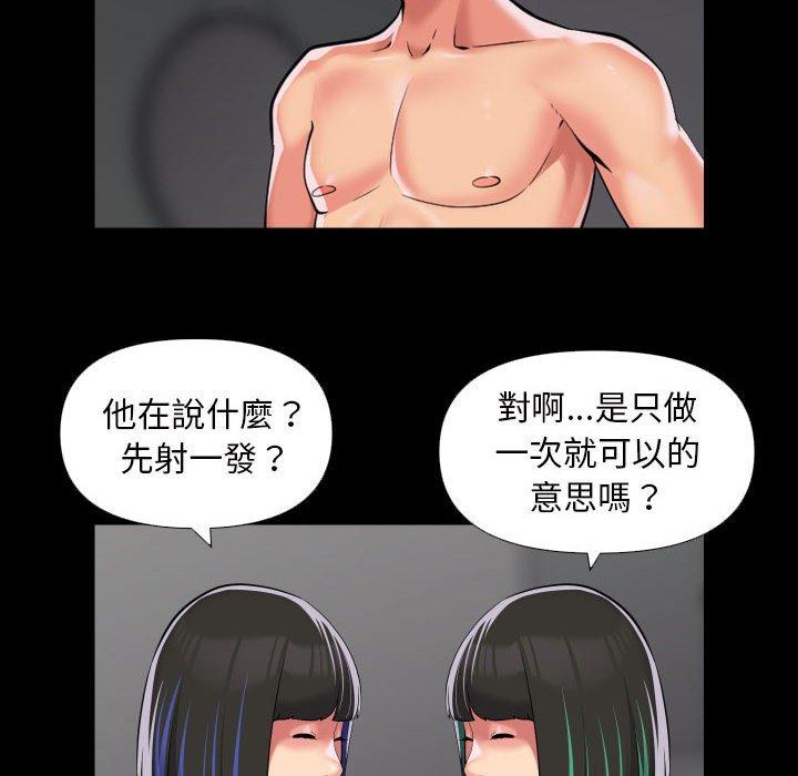 韩国漫画社区重建协会韩漫_社区重建协会-第74话在线免费阅读-韩国漫画-第17张图片