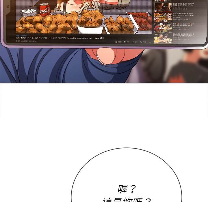 韩国漫画恶女勾勾缠韩漫_恶女勾勾缠-第64话在线免费阅读-韩国漫画-第66张图片