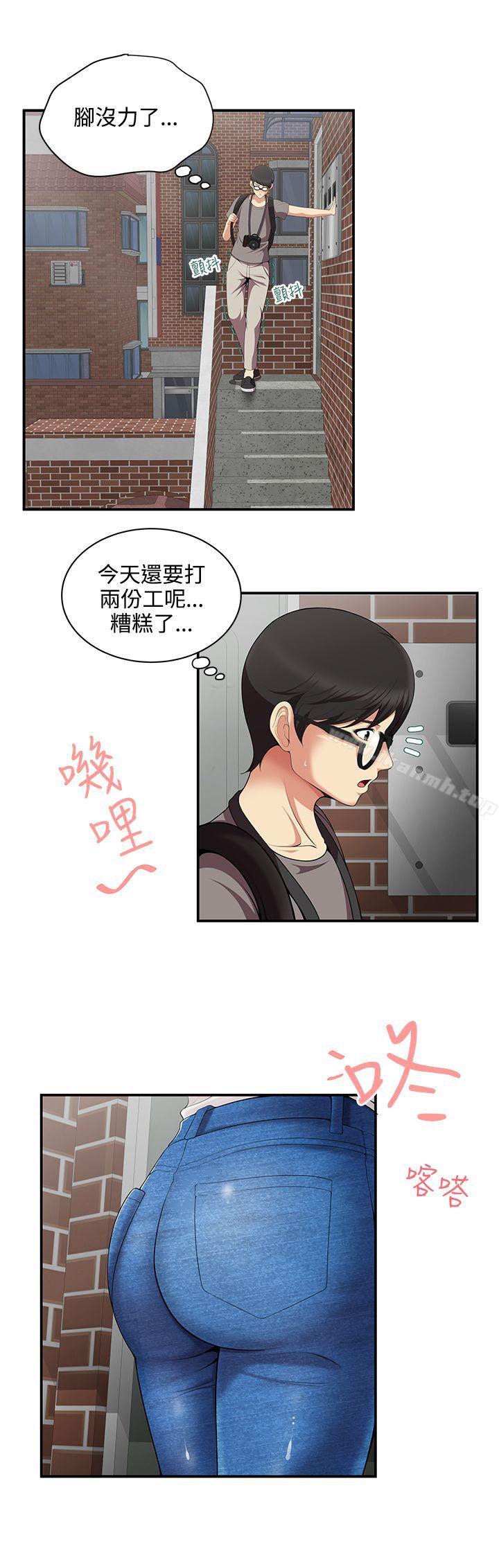 韩国漫画无法自拔的口红胶韩漫_无法自拔的口红胶-第1话在线免费阅读-韩国漫画-第21张图片