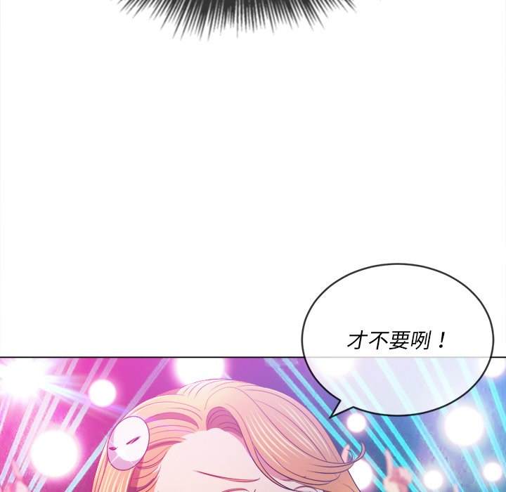 韩国漫画恶女勾勾缠韩漫_恶女勾勾缠-第81话在线免费阅读-韩国漫画-第56张图片