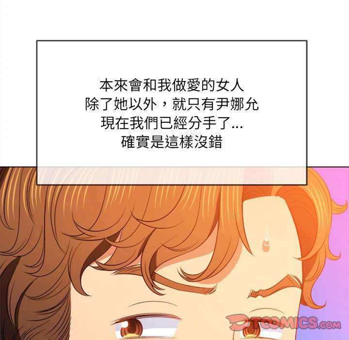韩国漫画恶女勾勾缠韩漫_恶女勾勾缠-第83话在线免费阅读-韩国漫画-第57张图片