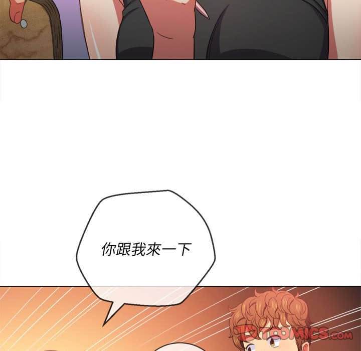 韩国漫画恶女勾勾缠韩漫_恶女勾勾缠-第56话在线免费阅读-韩国漫画-第105张图片