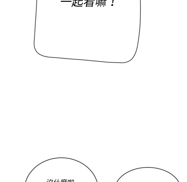 韩国漫画恶女勾勾缠韩漫_恶女勾勾缠-第81话在线免费阅读-韩国漫画-第136张图片