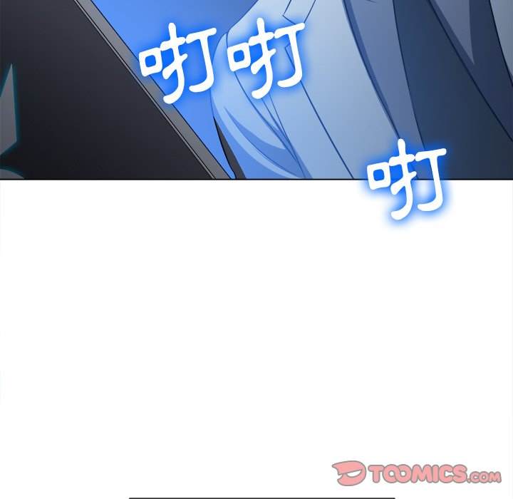 韩国漫画恶女勾勾缠韩漫_恶女勾勾缠-第96话在线免费阅读-韩国漫画-第12张图片