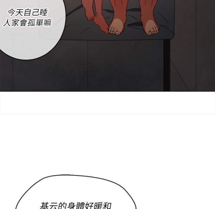 韩国漫画恶女勾勾缠韩漫_恶女勾勾缠-第82话在线免费阅读-韩国漫画-第91张图片