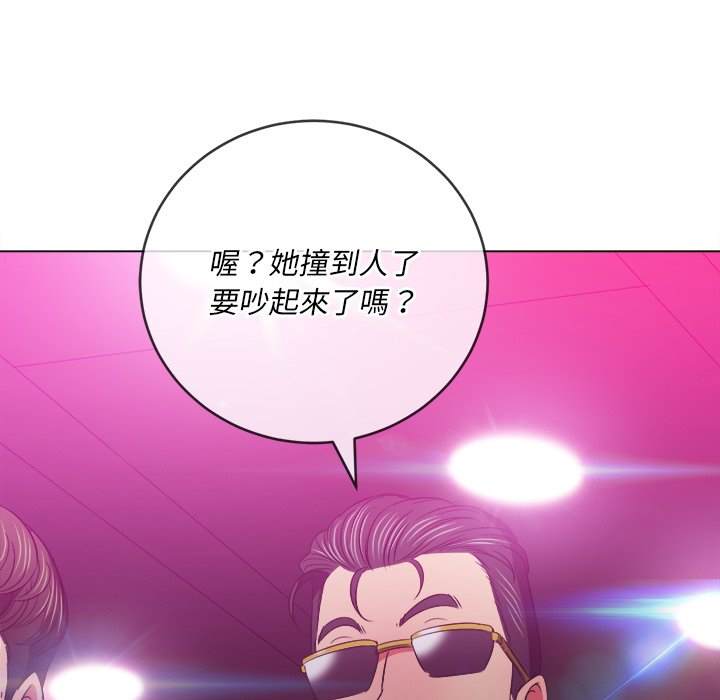 韩国漫画恶女勾勾缠韩漫_恶女勾勾缠-第85话在线免费阅读-韩国漫画-第23张图片