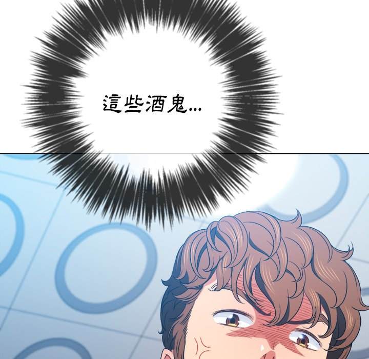 韩国漫画恶女勾勾缠韩漫_恶女勾勾缠-第65话在线免费阅读-韩国漫画-第116张图片