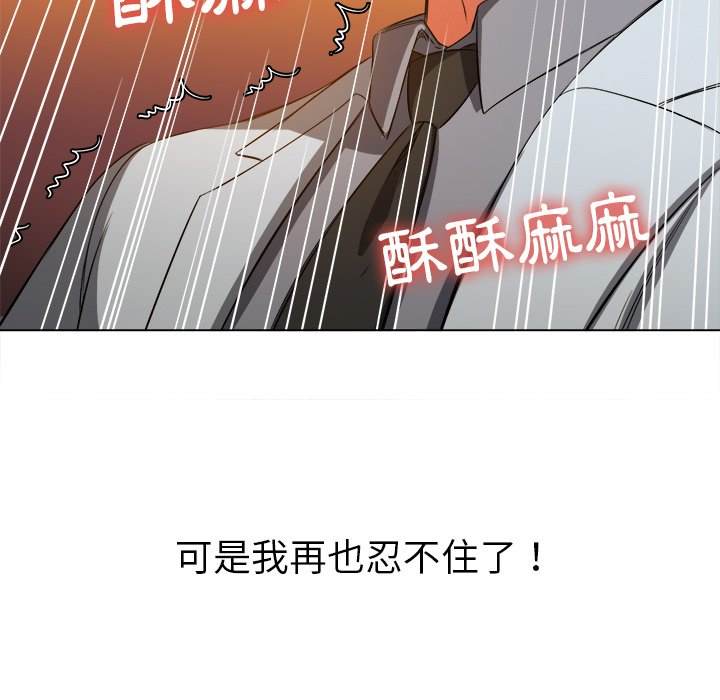 韩国漫画恶女勾勾缠韩漫_恶女勾勾缠-第89话在线免费阅读-韩国漫画-第8张图片
