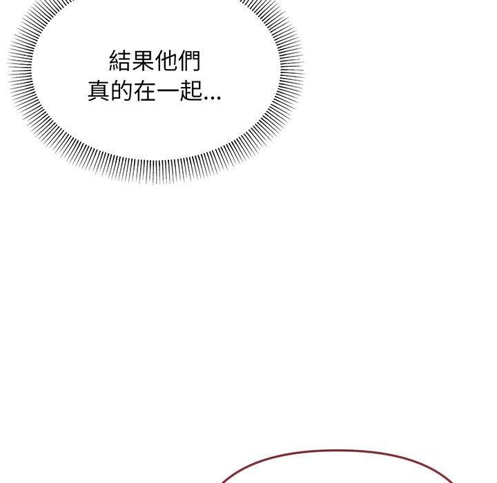 韩国漫画大学生活就从社团开始韩漫_大学生活就从社团开始-第72话在线免费阅读-韩国漫画-第28张图片